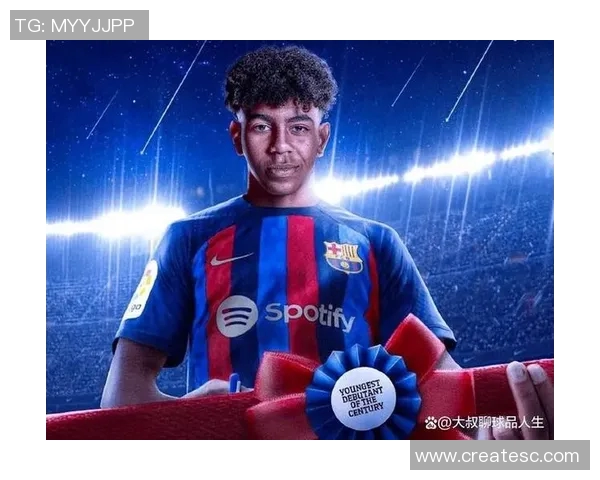 17岁天才亚马尔荣膺西甲最佳U23违约金高达10亿欧元身价18亿