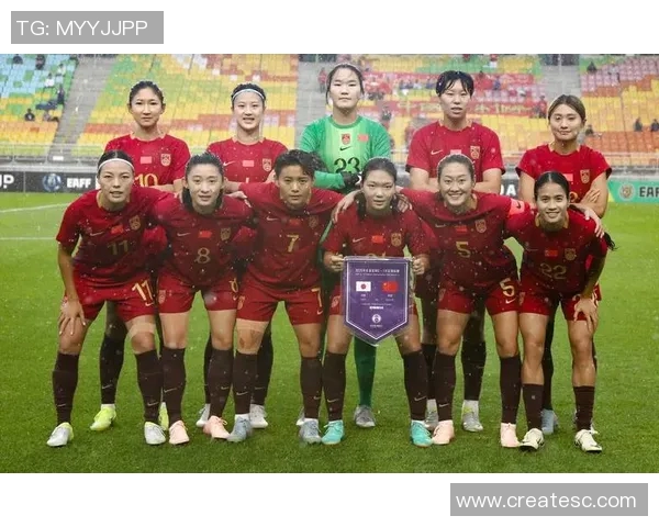 中国女足稳固亚洲四强地位东亚杯激战在即期待精彩表现
